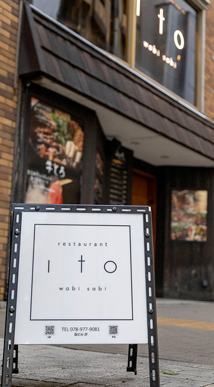 レストランの内装の様子